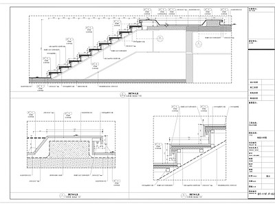 现代楼梯节点 石材 石材踏步节点 施工图