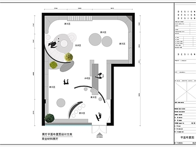 现代其他商业空间 商业材料展厅 展厅展馆商业空间 办公室工作室 服装店婚纱店内衣 美容院科技展厅 施工图