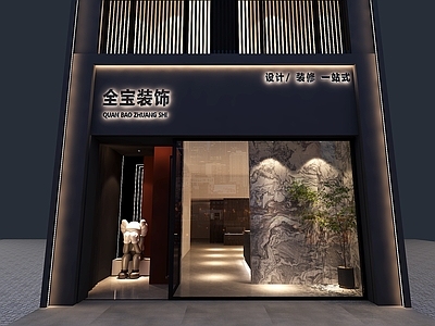 现代其他商业空间 头