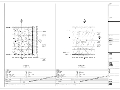 现代门节点 石材管井暗节点 施工图