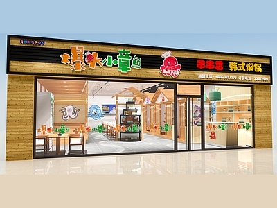 现代新中式餐饮建筑 门面 店面 门脸 爆头小章鱼 饭店