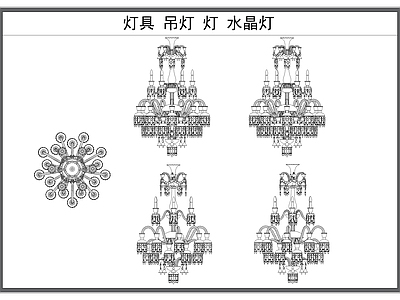 现代灯具图库 吊灯 水晶灯 灯具 灯具立面图 灯 施工图
