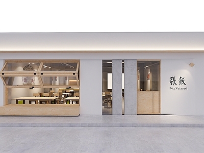 现代茶餐厅 现代简约茶餐厅