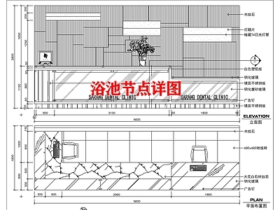 现代酒店 民宿接待图纸 施工图