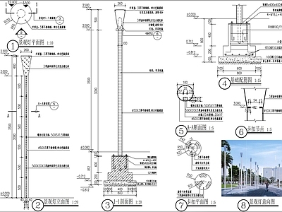 现代灯具图库 景观灯具详图 广场灯具 特色灯具详图 施工图