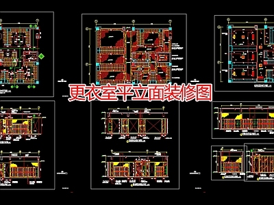 现代衣帽间 更衣室平立面图 施工图 衣帽间