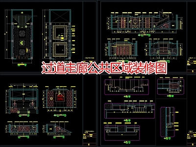 现代其他工装空间 过道走廊公共区域 施工图 工装空间
