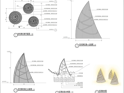 现代灯具图库 竹笋灯具 特色竹子灯具 施工图