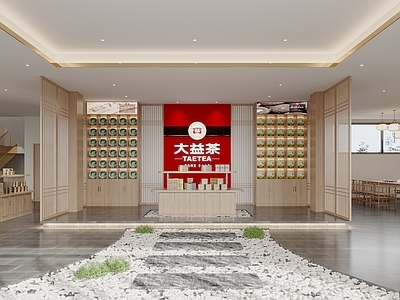 新中式现代茶叶店 茶叶店 茶叶展柜 大益茶