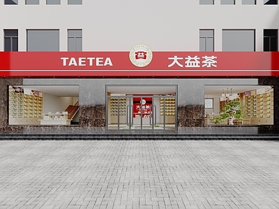 现代新中式茶叶店 茶叶店 头 大益茶 茶馆