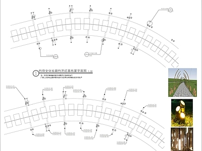 现代灯具图库 竹廉文化廊详图 竹雕灯具 竹子灯具 施工图