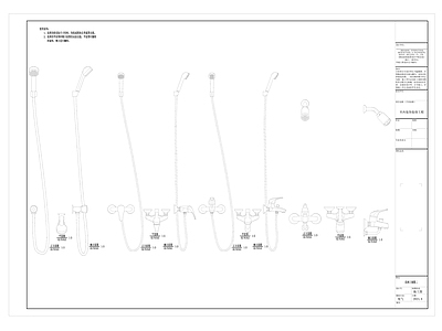 现代简约五金管件 洒 水龙头 施工图
