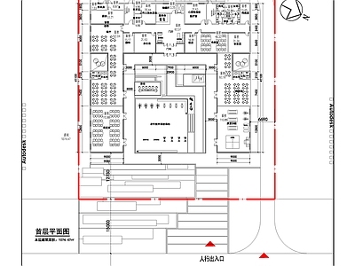 新中式其他公共建筑 老年日间照料中心 施工图