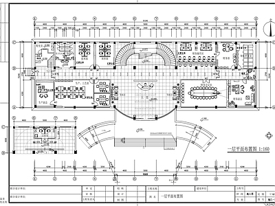 现代整体办公空间 办公装 施工图