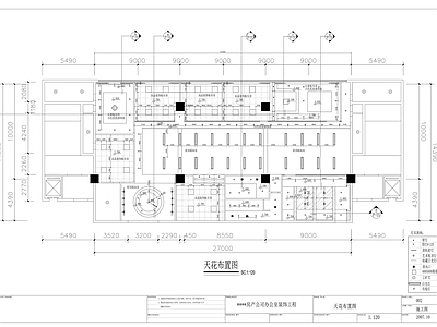 现代整体办公空间 高档办公 施工图