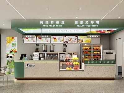 现代奶茶店 现代