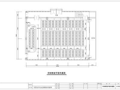 现代整体办公空间 业务办公楼室内装 施工图