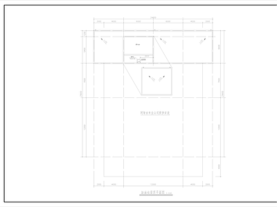 加油站 某加油站建筑施工 施工图