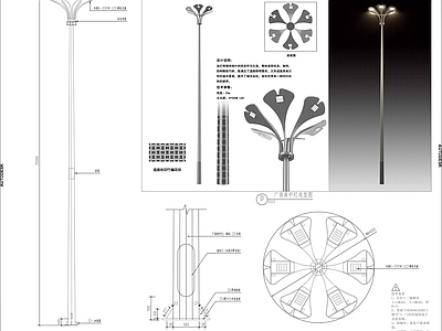 现代灯具图库 广场灯具详图 造型灯具详图 施工图
