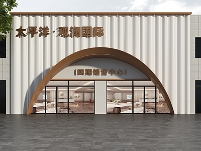 现代门头 头设计 头 头 营销中心头 装饰公司头