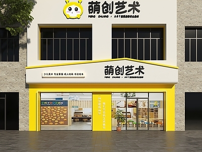 现代门头 门头设计 门头 艺术培训中心门头 美术培训门头 培训机构门头