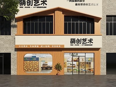 现代门头 头设计 头 原木风头 艺术培训中心头 培训机构头