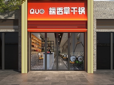 现代门头 头设计 头 餐饮头 现代餐饮头 干锅店头
