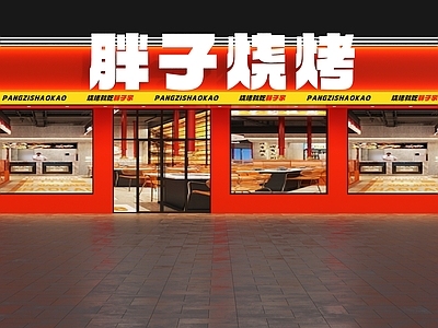 现代门头 门头设计 门头 烧烤店门头 火锅店门头 餐饮门头