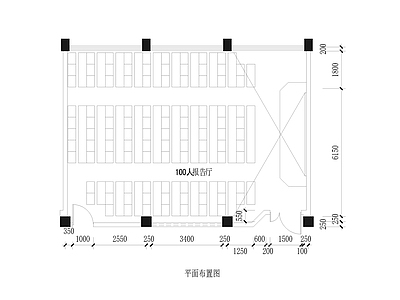 现代报告厅 平面方案 施工图