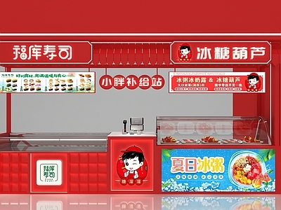 现代其他商业空间 冰糖葫芦店 糖葫芦店 糖葫芦小吃店 寿司店