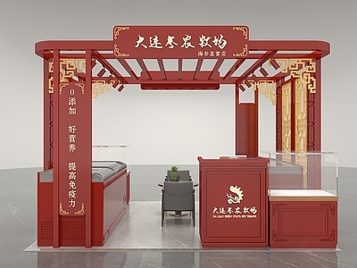 新中式其他商业空间 海参店 滋补药材店 滋补品店