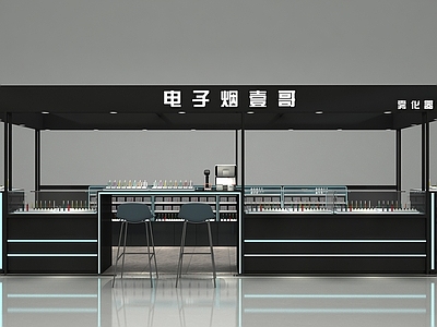 现代其他商业空间 电子烟店 电子烟 雾化器店