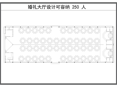 现代其他餐饮空间 婚礼大厅 婚庆场地 婚宴 施工图