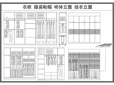 现代柜子 柜体立面 储物柜 图库 施工图