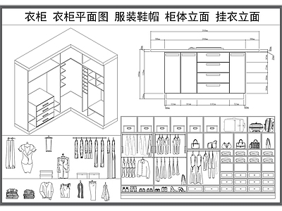 现代柜子 柜体立面 储物柜 柜体图库 施工图
