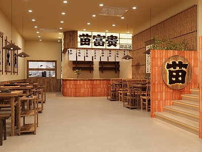 火锅店