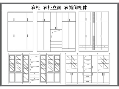 现代柜子 储物柜 书柜 室内柜体图库 施工图