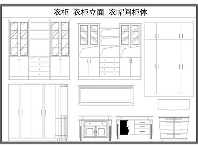 现代柜子 储物柜 柜体立面图库 施工图