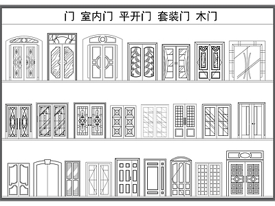 现代门 平开 室内 单开 套装 木 施工图