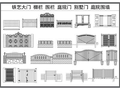 现代门 铁艺大 栅栏 围栏 围墙 别墅 施工图