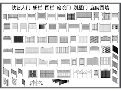 现代门 栅栏 铁艺围栏 围墙 别墅 景观墙 施工图