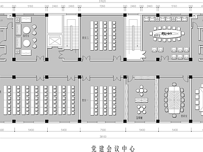 现代其他工装空间 党建会议中心平面 施工图