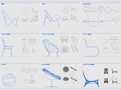 现代椅子 国外创意椅 休闲椅 施工图