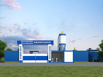 现代厂房 现代工厂大