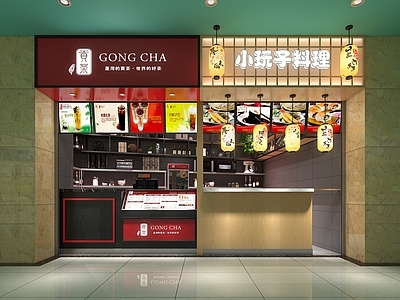 现代日式奶茶店 现代奶茶寿司店 饮品 商店头