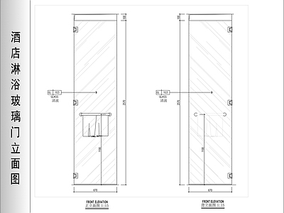 现代门 淋浴玻璃立面图 施工图