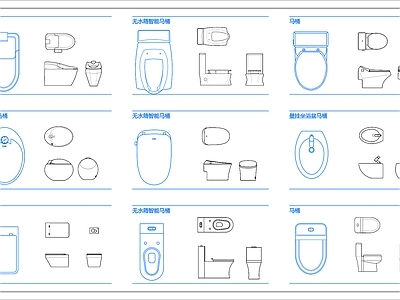 现代卫浴设施 智能马桶 马桶 施工图
