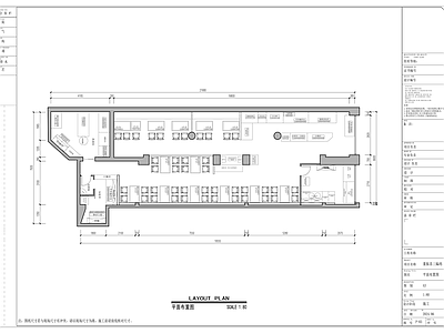 中式新中式中餐厅 东北烧烤 餐饮 主题餐厅 地方特色 施工图