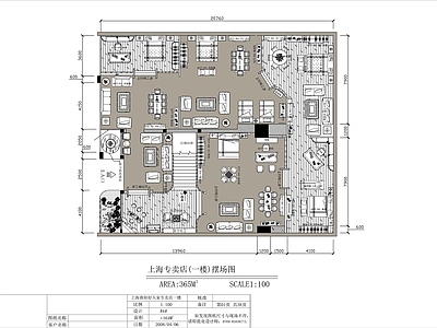 美式欧式商场 国际家具展厅 施工图