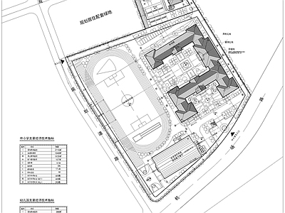 欧式学校建筑 中小及幼儿园 施工图